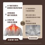 Массажеры для плеч и спины AUX - фото 6