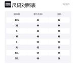 Футболка Pb с круглым вырезом BALMAIN, белый - фото 2