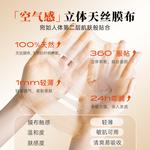 Маска для лица Unisex NACO - фото 5