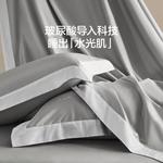 LUOLAI HOME Простыня 1,5 м (пододеяльник 200x230 см) - фото 2