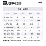 Куртка унисекс Jeep, экрю - фото 12