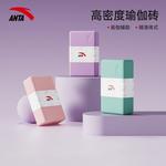 Йога блок ANTA, зеленый - фото 4