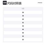 Расклешенные брюки Full Milano PINKO, черные - фото 7