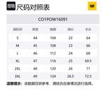 Мужская поло CAT, серый хаки - фото 2