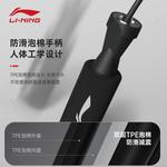 Скакалка LINING - фото 5