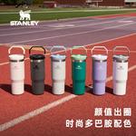 Термостакан STANLEY, фиолетовый - фото 9