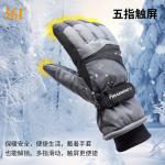 Лыжные перчатки 361°, белый серый - фото 6