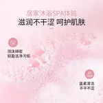 Гель для душа унисекс SOAP&GLORY - фото 5