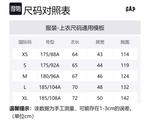 Футболка мужская черная GAP - фото 5