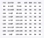 Детская куртка New Balance, Bk - фото 2