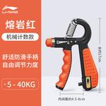 Хват LINING, розовый - фото 8