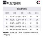 Мужские трусы-боксеры ETHIKA, красный - фото 2