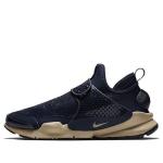 Кроссовки stone island x lab sock dart mid sp 'obsidian' Nike, мультиколор - фото