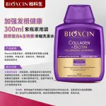 Шампунь / Шампунь-мыло Unisex Bioxcin - фото 3