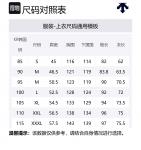 SWISS Down Jacket Unisex DESCENTE, синий - фото 2