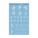 Злые эльфийские глифы — белые, Decals - Space Elven & Alien - фото