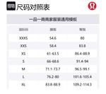 Lululemon Повседневные брюки Women's Light Ivory - фото 2