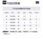 Patagonia Термобелье Cap TW Sports женское Black - фото 2