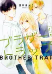 Brother Trap 2 (Gene Line Comics) - фото