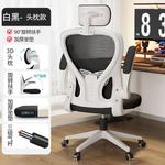 Стул SIHOO Basic Model для учебы, розовый - фото 2