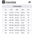 Футболка True Healing Series черно-белая подростковая Adidas - фото 6