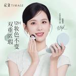 Набор косметики для женщин TIMAGE - фото 9