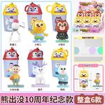 Коробки-сюрпризы SUNNY&SANDY - фото 4