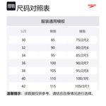 Speedo Мужские плавки черные - фото 2