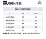 Брюки карго мужские коричневые ZARA - фото 7