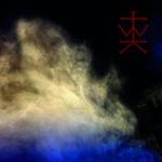 Диск CD Consolamentum - The Wounded Kings - фото