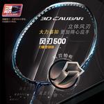 Ракетка для бадминтона LINING - фото 4