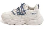 Кроссовки HUANQIU Chunky Sneakers Men Low-top Blue, бежевый/синий - фото
