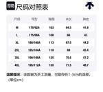 DESCENTE Мужская жилетка для гольфа, BK - фото 2