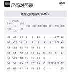 Apm Monaco VALENTINE 925 Sterling Silver Кольцо для женщин - фото 2