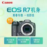 Фотоаппарат Canon EOSR7 HD - фото 2
