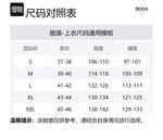 HUGO BOSS Мужская белая рубашка - фото 2