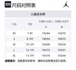 Платье Flight Light Earth Umber детское Jordan, Light Earth Umber - фото 2