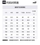 PUMA Пуховая жилетка Sportstyle Series с капюшоном песочный хаки детский - фото 2