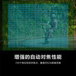 Фотоаппарат Sony Alpha 1 ILCE-1 A1 - фото 6