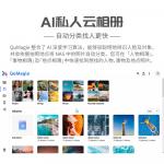 Сетевое хранилище QNAP TS-416 4-дисковое - фото 4