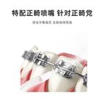 Оральные ирригаторы Jia Hemei - фото 5