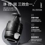 Очищающие средства для мужчин JUEWEIER - фото 5