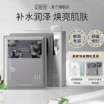 Маска для лица Unisex CJ - фото 6