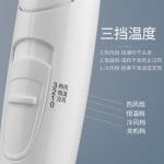 Фен для волос Sid, White - фото 4