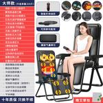 Массажные кресла AUX - фото 2