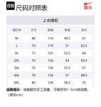 WARRIOR Ветровка Unisex, Black - фото 2