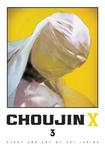 Choujin X, Vol. 3 (VIZ Media LLC) - фото