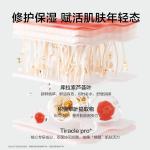 Лосьон Unisex KANS, 180g - фото 6