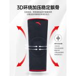 Наколенник ANTA, серо-красный - фото 11