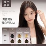 Краски и осветлители для волос унисекс MRKU - фото 12